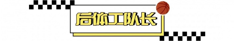 13年前，中国男篮是怎么输给中国台北男篮的？